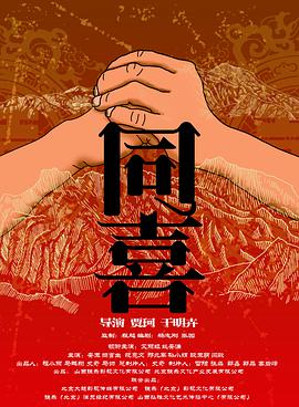 中文字幕免费在线